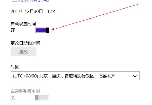 电脑不能登陆《英雄联盟》游戏时有哪些原因?