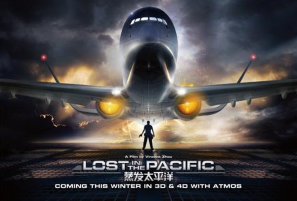 电影《蒸发太平洋》到底讲的是什么?