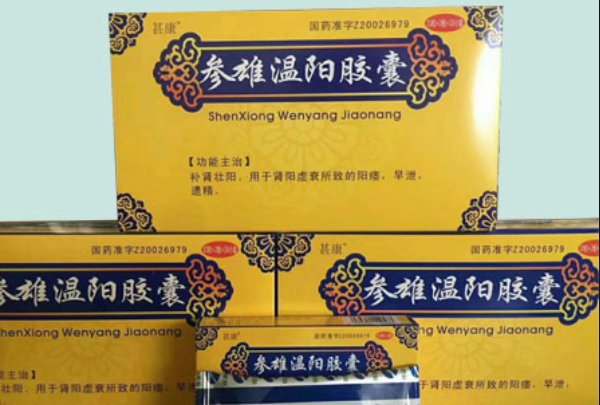 儿子发现独居母亲竟然在吃壮阳药，真相是什么？