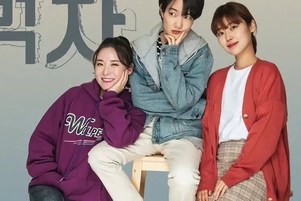 如何评价韩剧《气喘吁吁》？