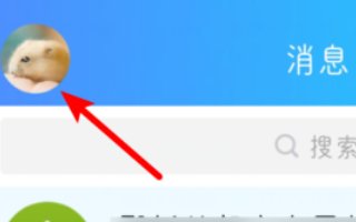 qq黄钻怎么退订