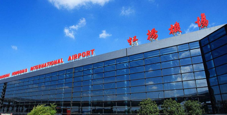 虹桥机场国际到达在哪个航站楼