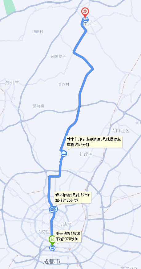 成都南站到什邡怎么坐车？