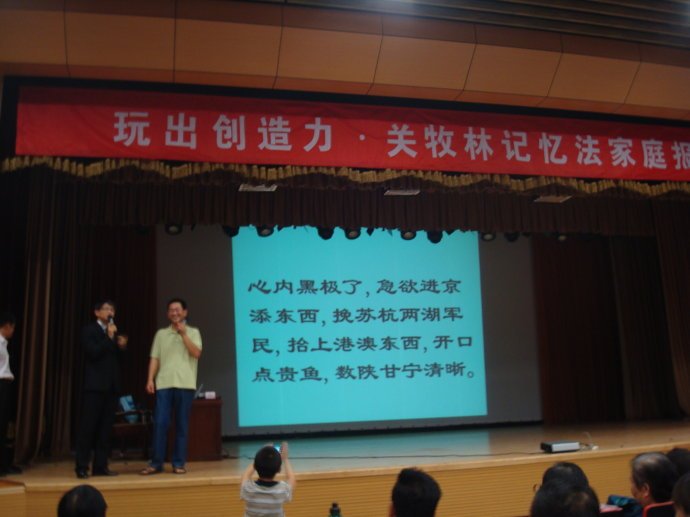 关牧林的个人经历