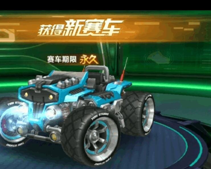 qq飞车手游永久雷诺怎么获得