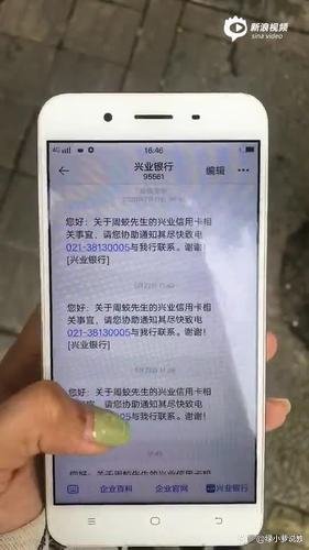 “您是某某的朋友吗？他欠了信用卡，现在联系不上”，接这种电话如何应对？