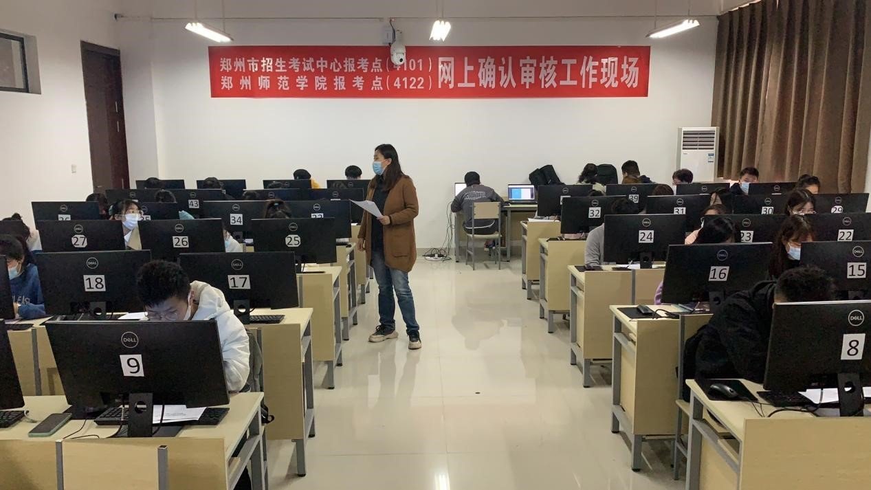 郑州市招生考试中心电话