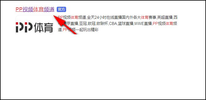 ufc直播在哪里看？
