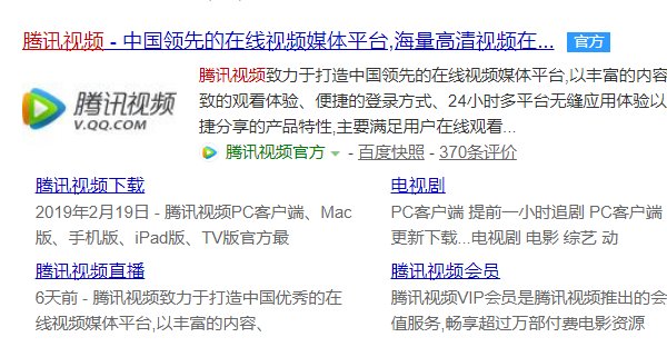 那里可以看琳琅榜电视剧全集?