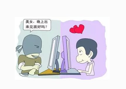 现实与照骗你以后还敢网恋嘛？