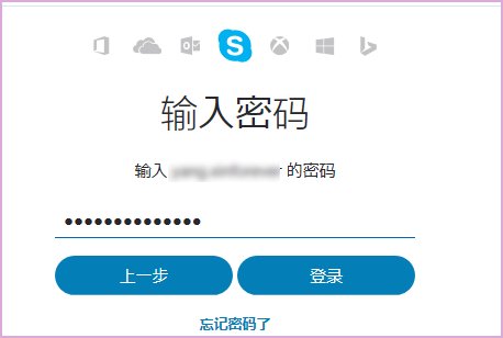 skype怎么收费和怎么用的啊？