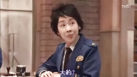 时效警察的第二部