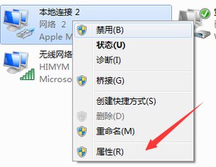 怎样才能用iphone通过usb连接电脑上网？