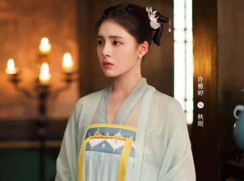 嫣语赋原著珉儿结局