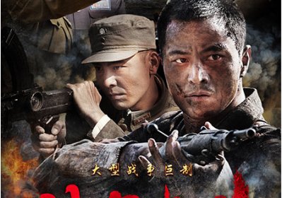 壮士出川电视剧大结局