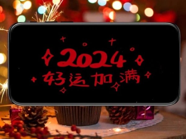 2024各卫视跨年晚会时间