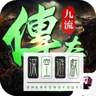 传奇类型的网游哟那些2023