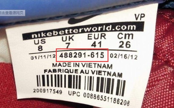 nike货号在哪里查啊？