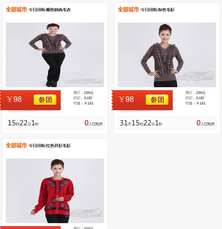 廊坊团购最近有没有新的团购网站啊