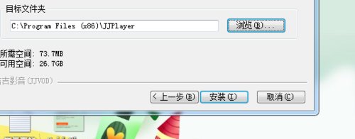 吉吉影音怎么用