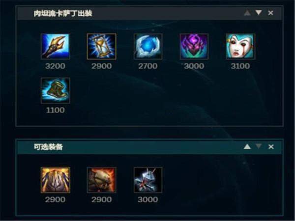 lol冰心是什么装备