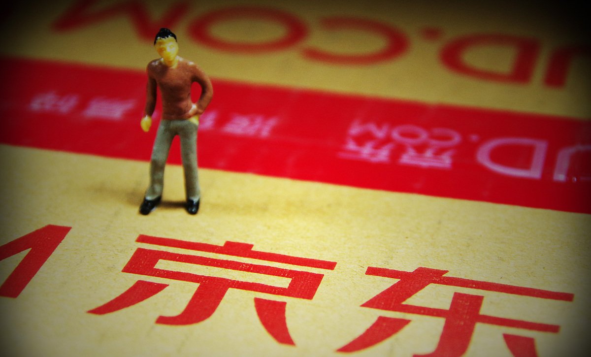 京东商城和淘宝商城哪个好？