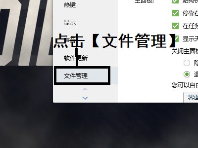 QQ聊天记录保存在哪里？