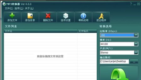 如何将磁带转成MP3，用什么工具？