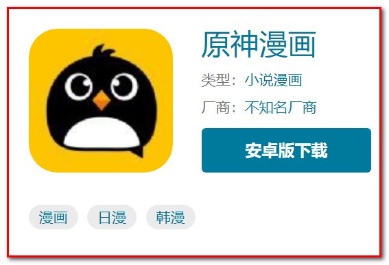 云缨救公孙离漫画免费入口在哪里