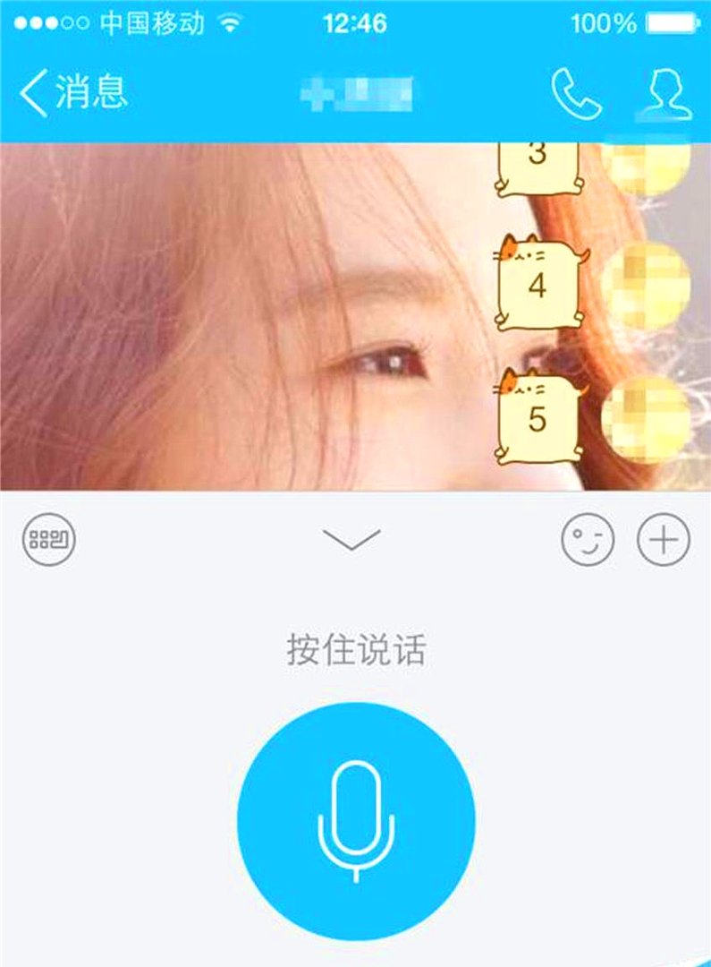 QQ语音聊天大厅在哪里找出来？