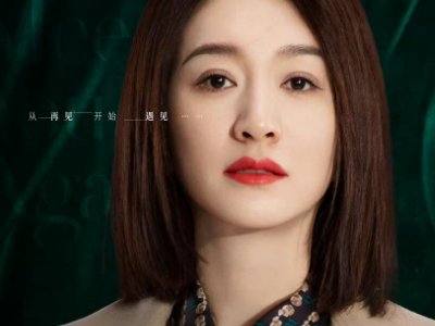 林深见鹿电视剧演员表