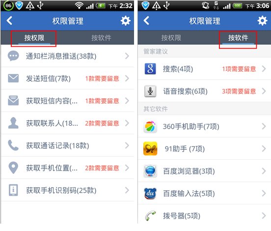 kb890830恶意软件删除工具有什么用
