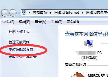 为什么路由器总是换IP?