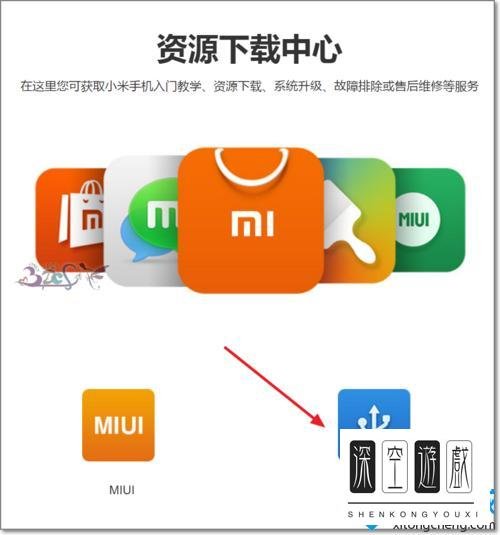 win10系统下小米手机驱动安装失败如何解决?