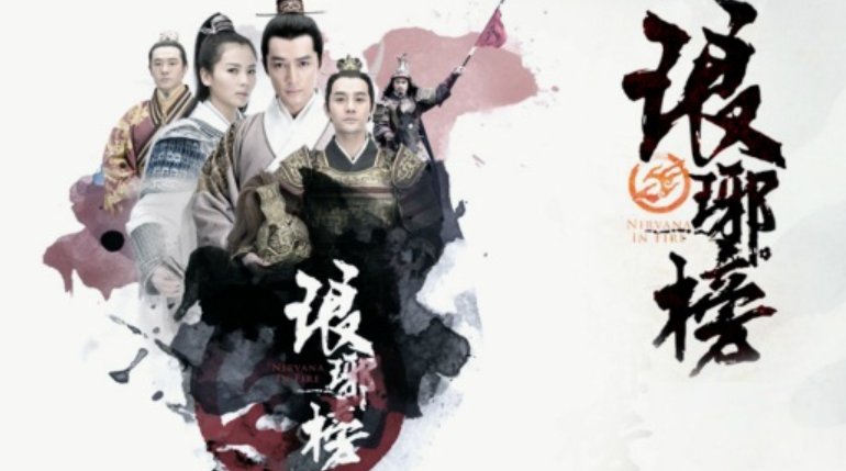 庭生是《琅琊榜》中的谁？