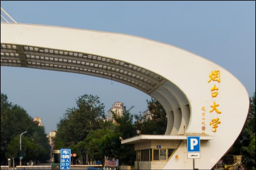 山东法学类大学的排名