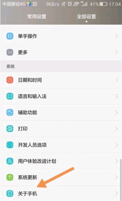 怎样查看苹果手机的出厂日期?