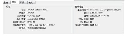 Windows10怎么调出来显示卡属性和显示卡选项啊？玩打游戏不调高性能卡的不行
