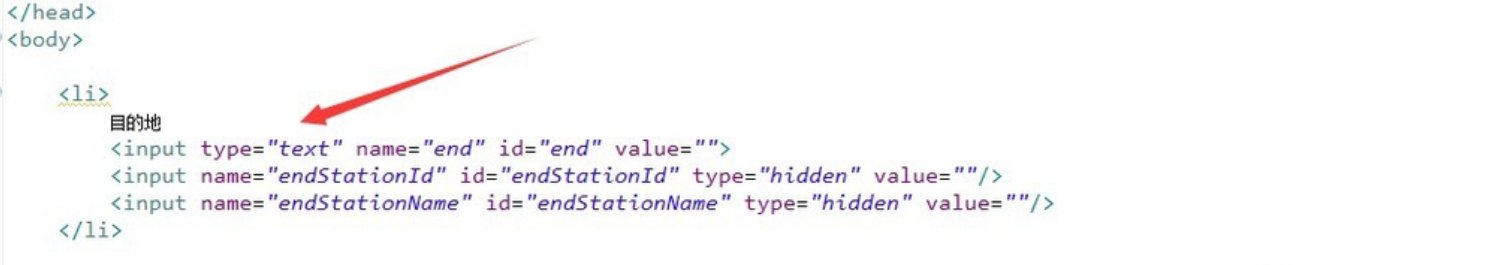 怎么做百度搜索的下拉框?