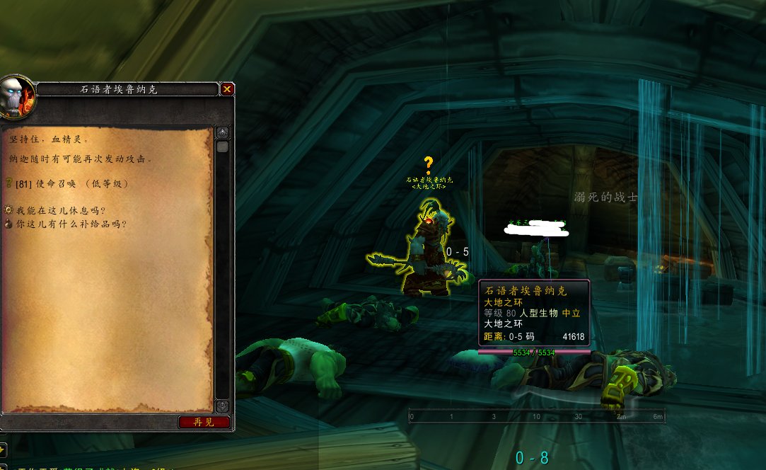 魔兽世界中的深渊坐骑怎么做?