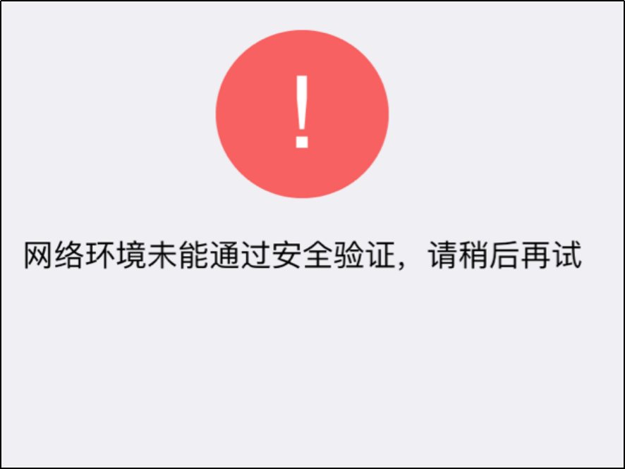 电脑能上网，但微信连不上网，为什么呢？