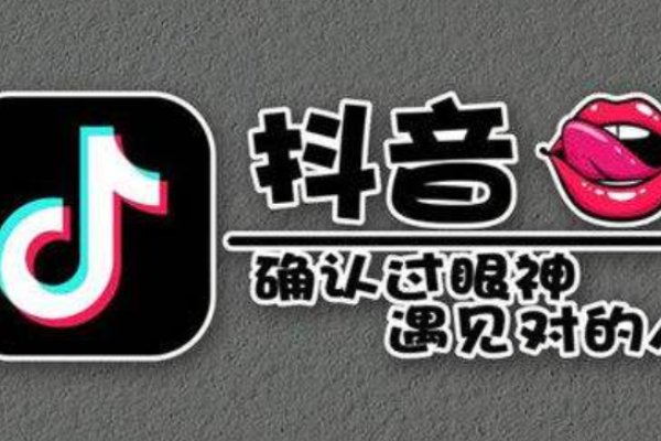 抖音公会排名？