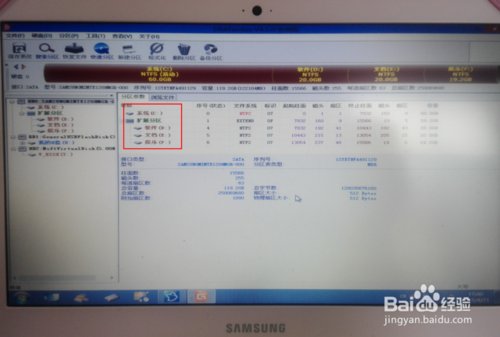 三星笔记本开机出现bios如何处理？