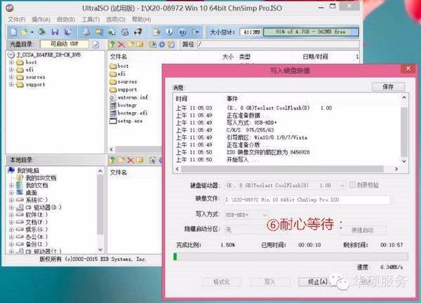 怎么制作u盘启动盘？