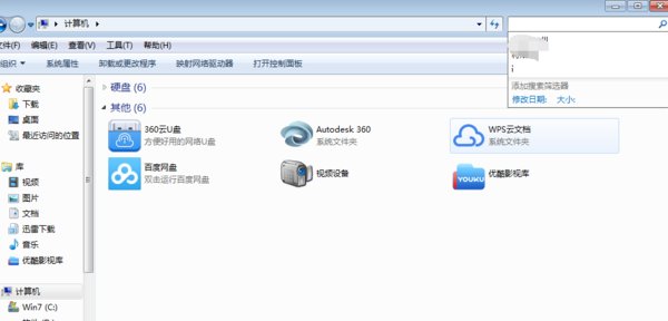 请问怎么才能找到电脑上的scanpst.exe？