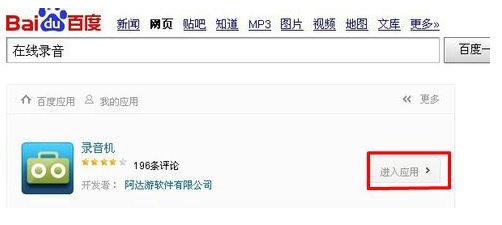 我想把自己录音的歌上传网站 在放到qq空间里