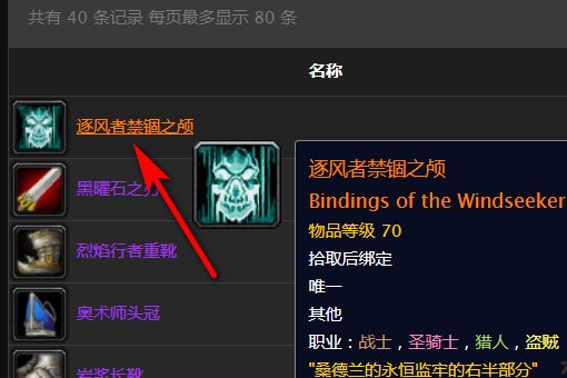 风剑任务在哪接 要坐标