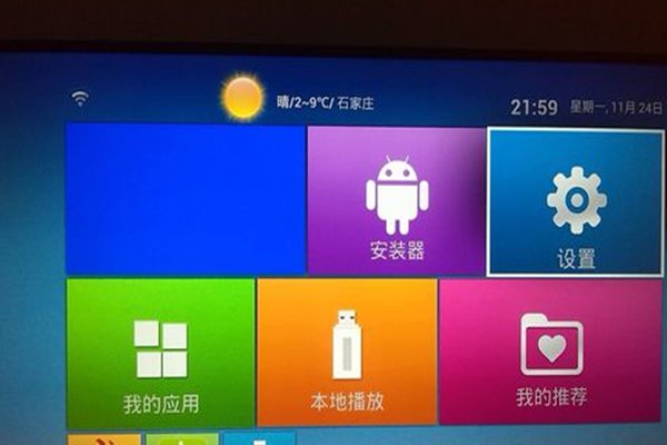 带网络的液晶电视可以直接上网吗