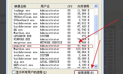 win10系统任务管理器打不开怎么办？