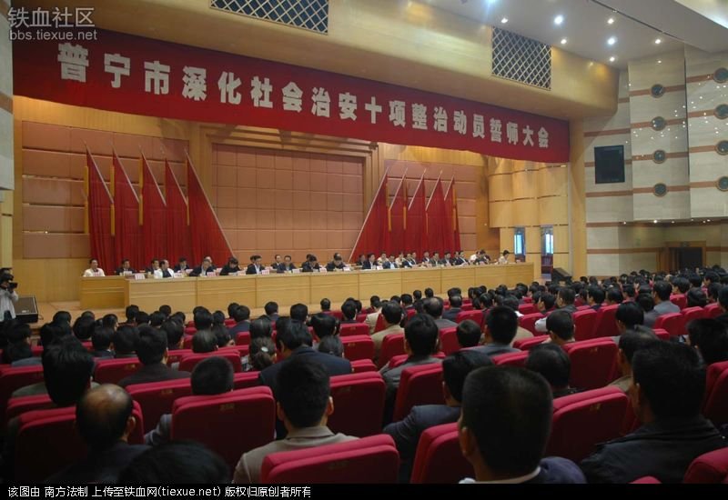 普宁网络论坛的网站目标